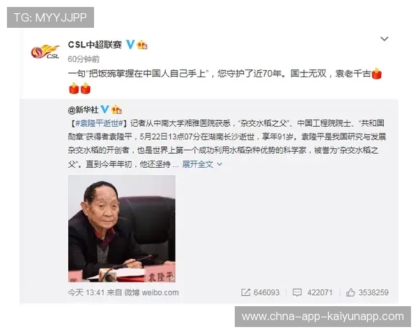 FM26正式官宣发售日，存档转移让老玩家激动！，fm2.