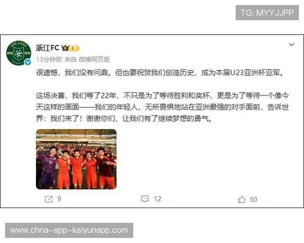 国家队在赛后评估中确定若干战术修正方向，国家队战绩