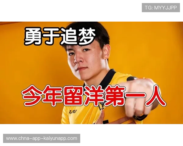 徐彬留洋英超,向英超首秀迈进 徐彬留洋英超,向英超首秀迈进