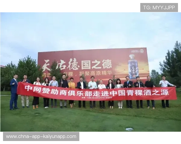 职业俱乐部的赞助商签约技巧建议